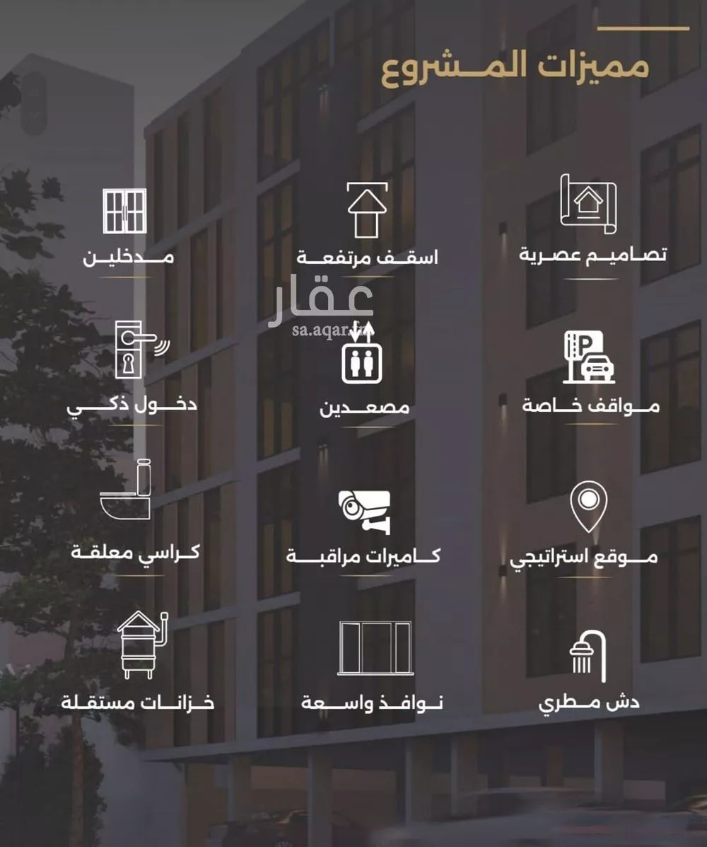 شقة 2 غرف في الصفا 5