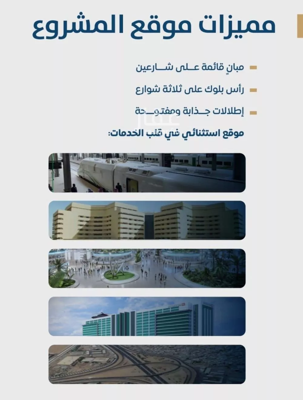 شقة 3 غرف في الجامعة 3