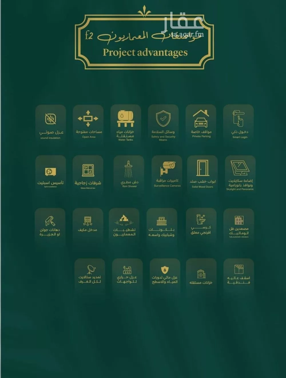 3 bedroom apartment in Al Salamah 3