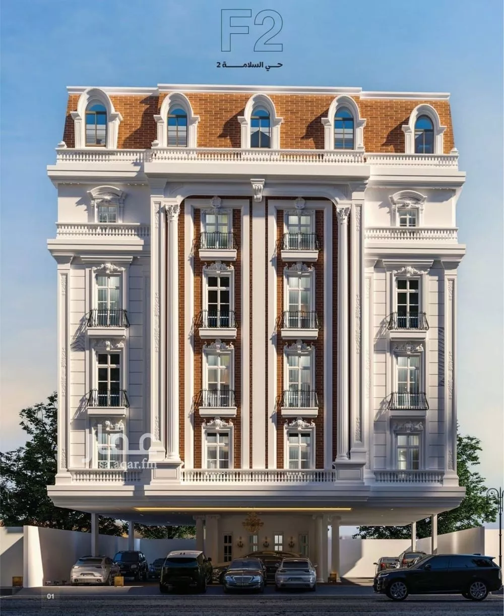 3 bedroom apartment in Al Salamah 5