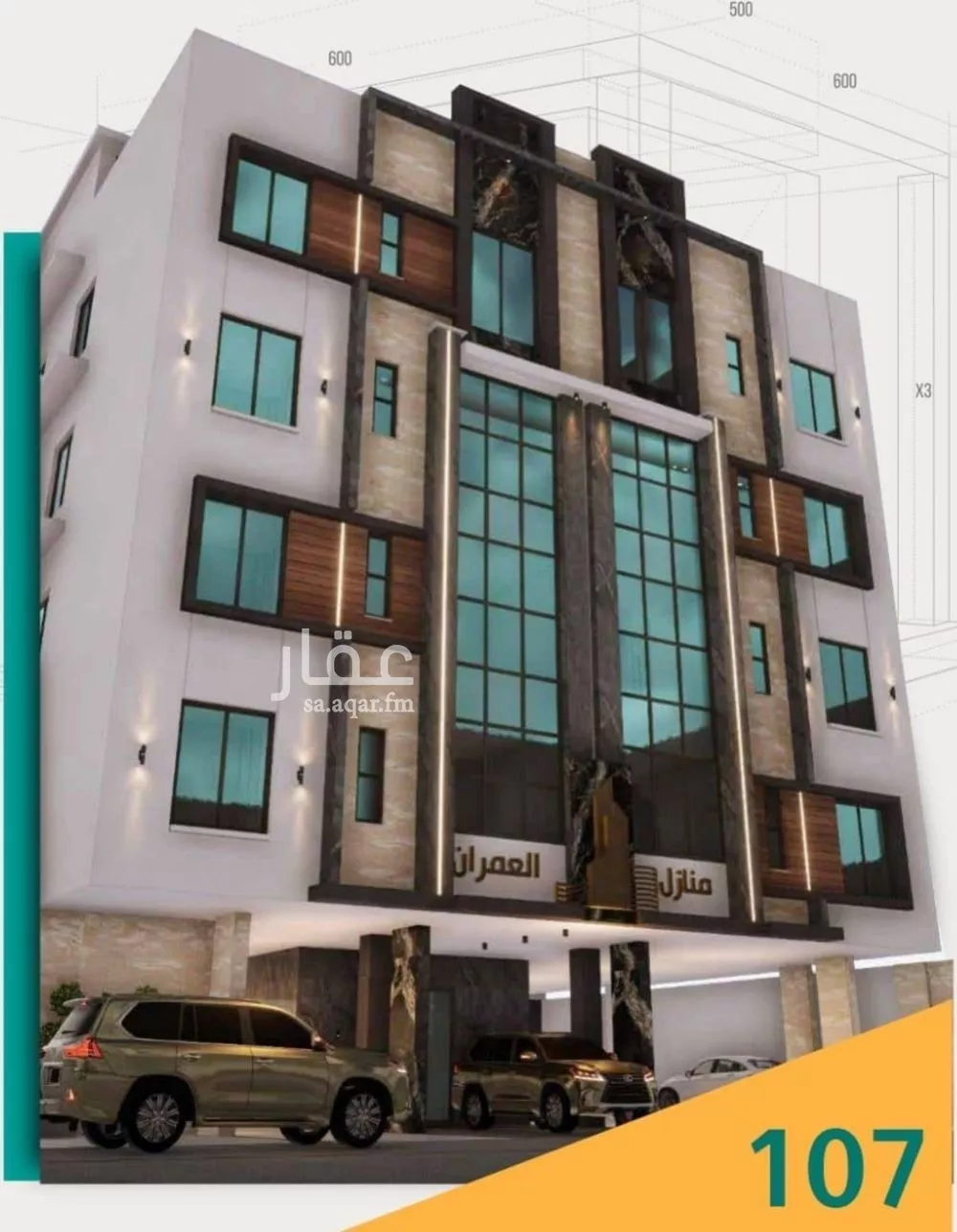 4 bedroom apartment in Al Rabwa 1