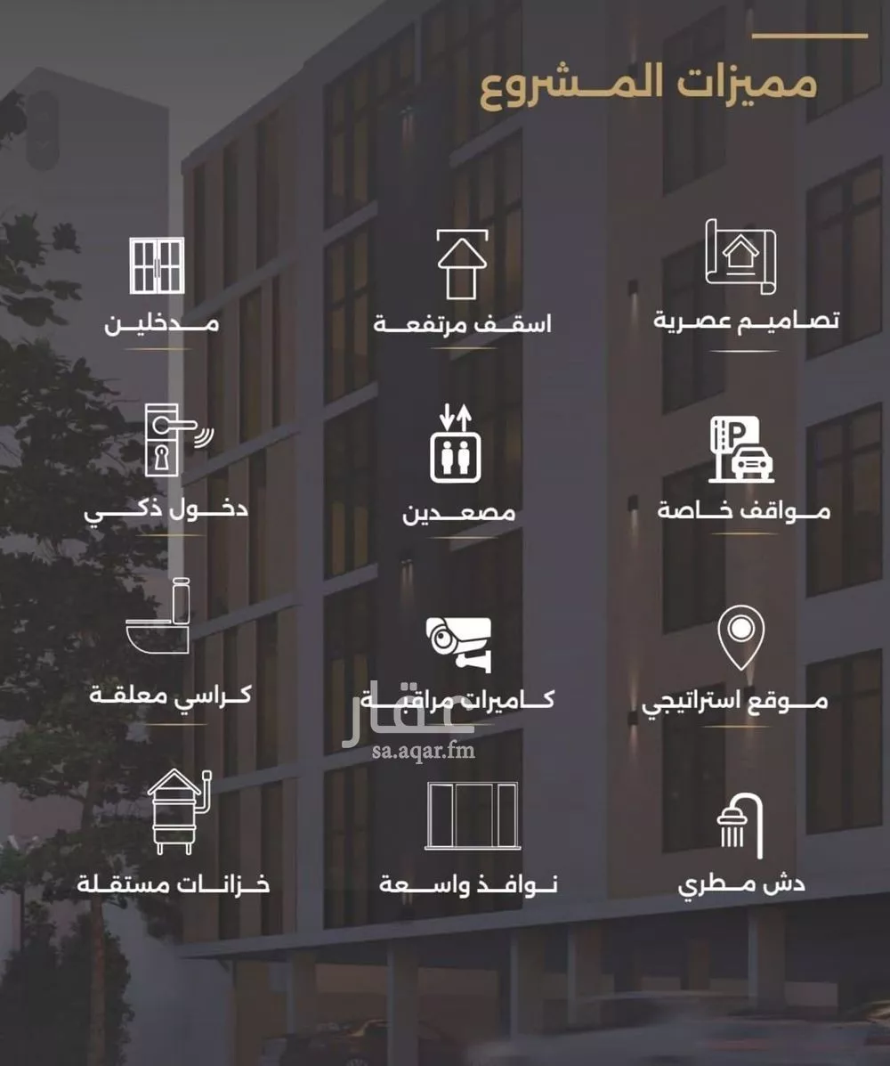 شقة 3 غرف في الصفا 4