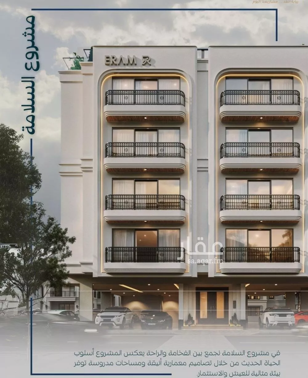 شقة 2 غرف في السلامة 1