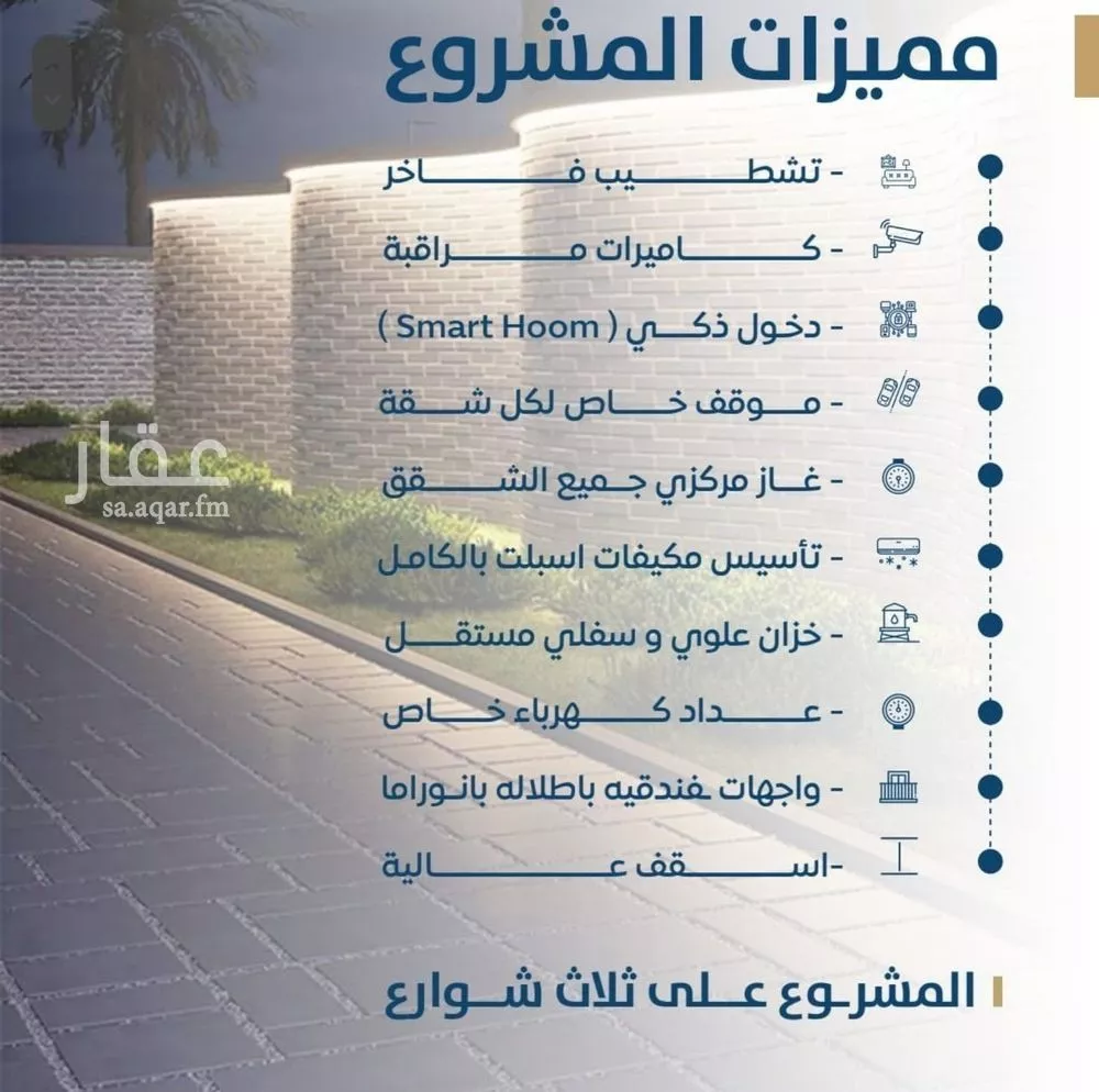 شقة 2 غرف في الجامعة 2