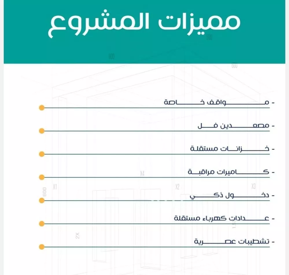 شقة 3 غرف في الربوة 2