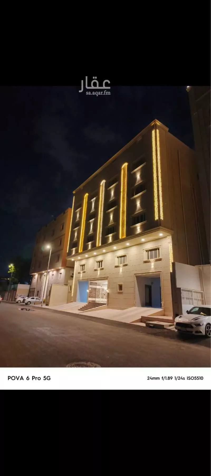 7 bedroom floor in Al Shawqiyyah 1