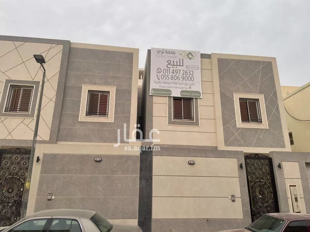 فيلا 5 غرف في الزهرة 1