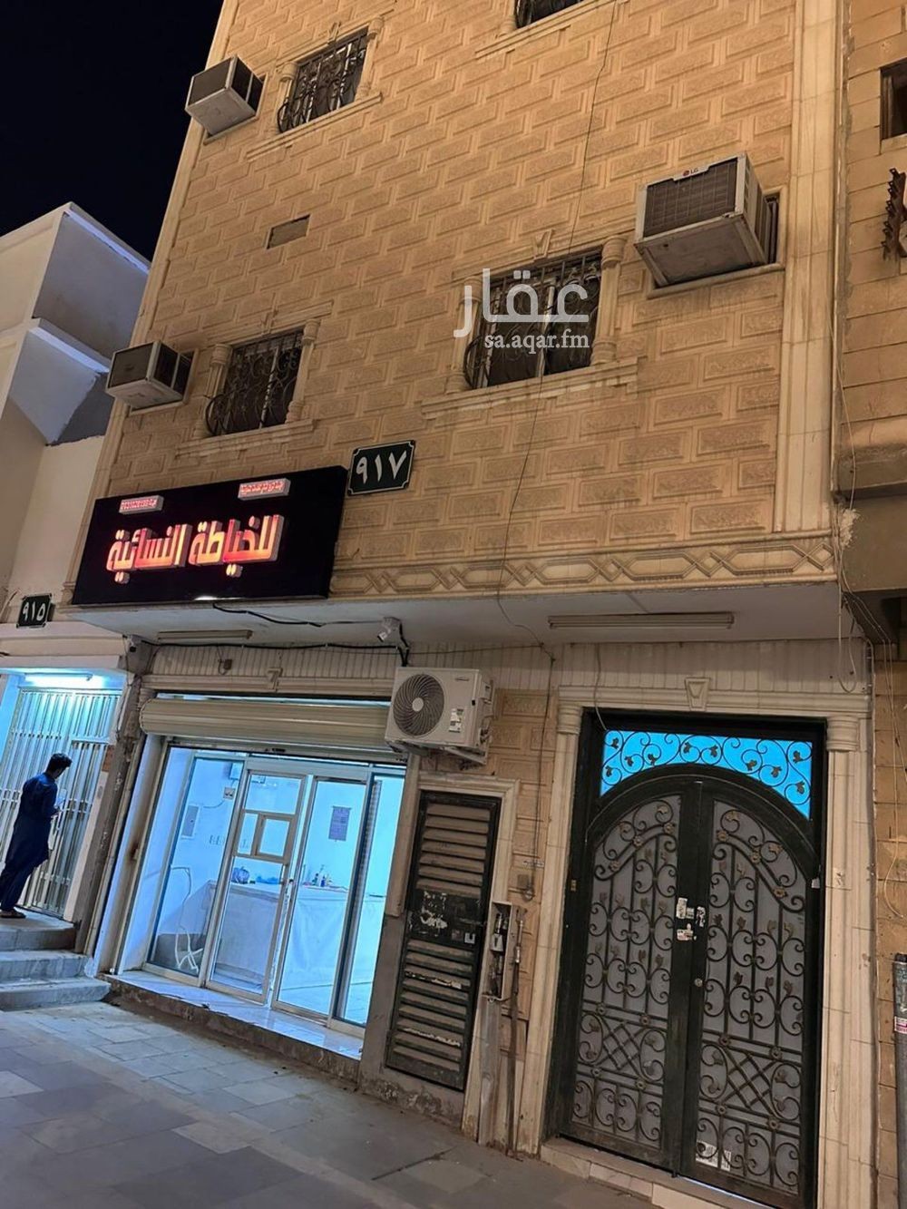 17 bedroom building in Al Badiah, Riyadh 11