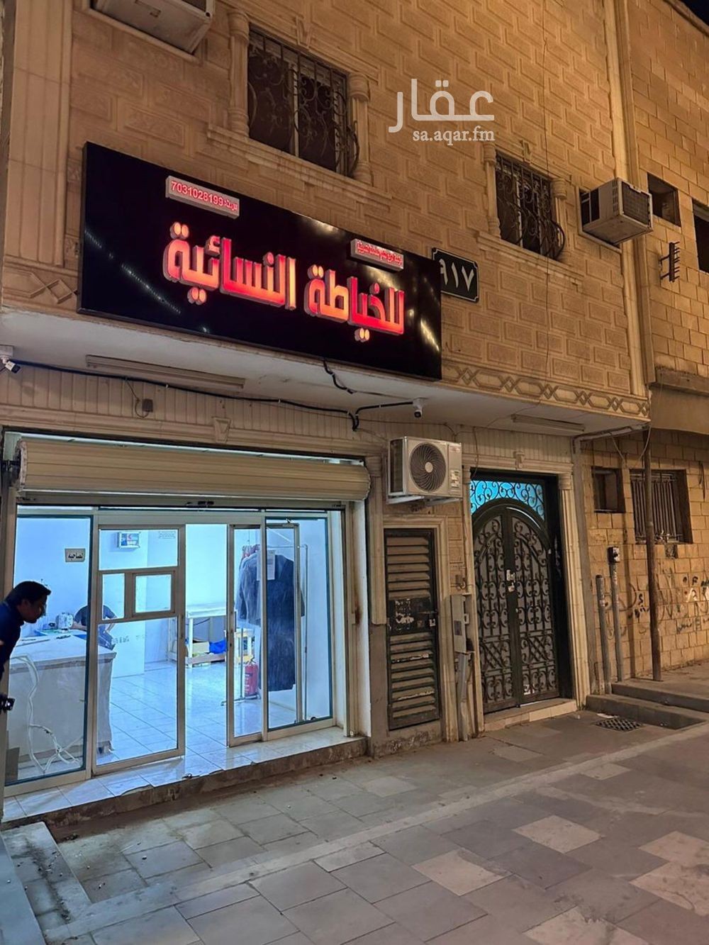 17 bedroom building in Al Badiah, Riyadh 10