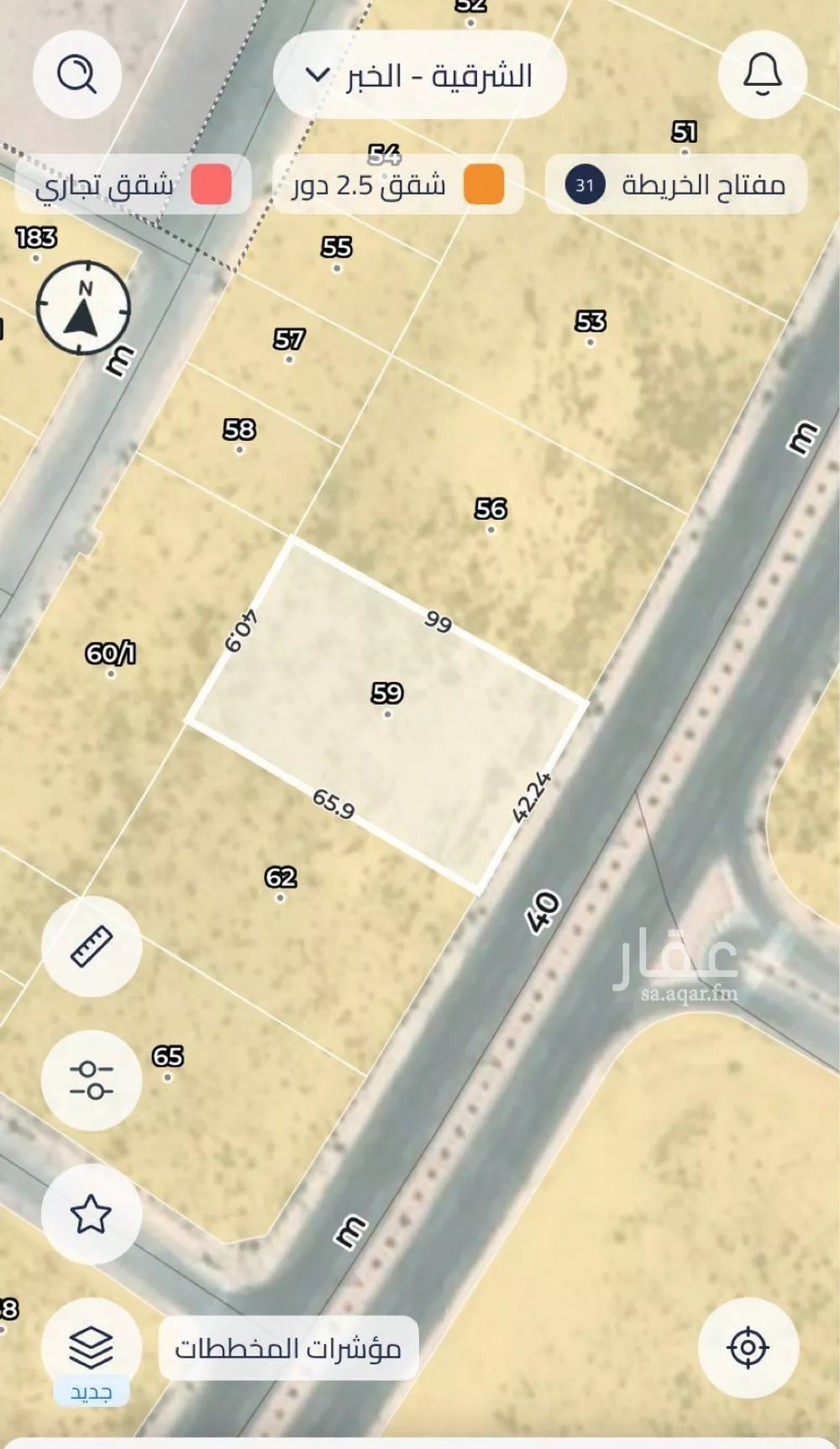 أرض 2737 م² في البحر