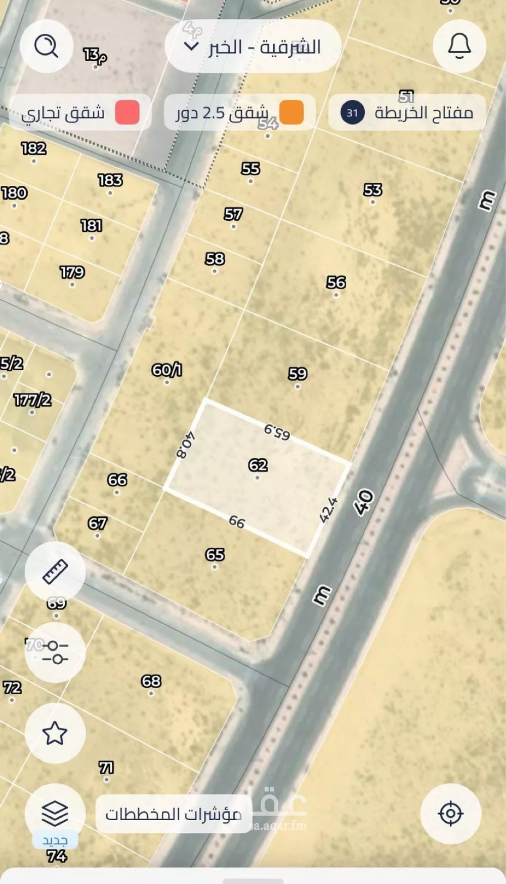 أرض 2737 م² في البحر