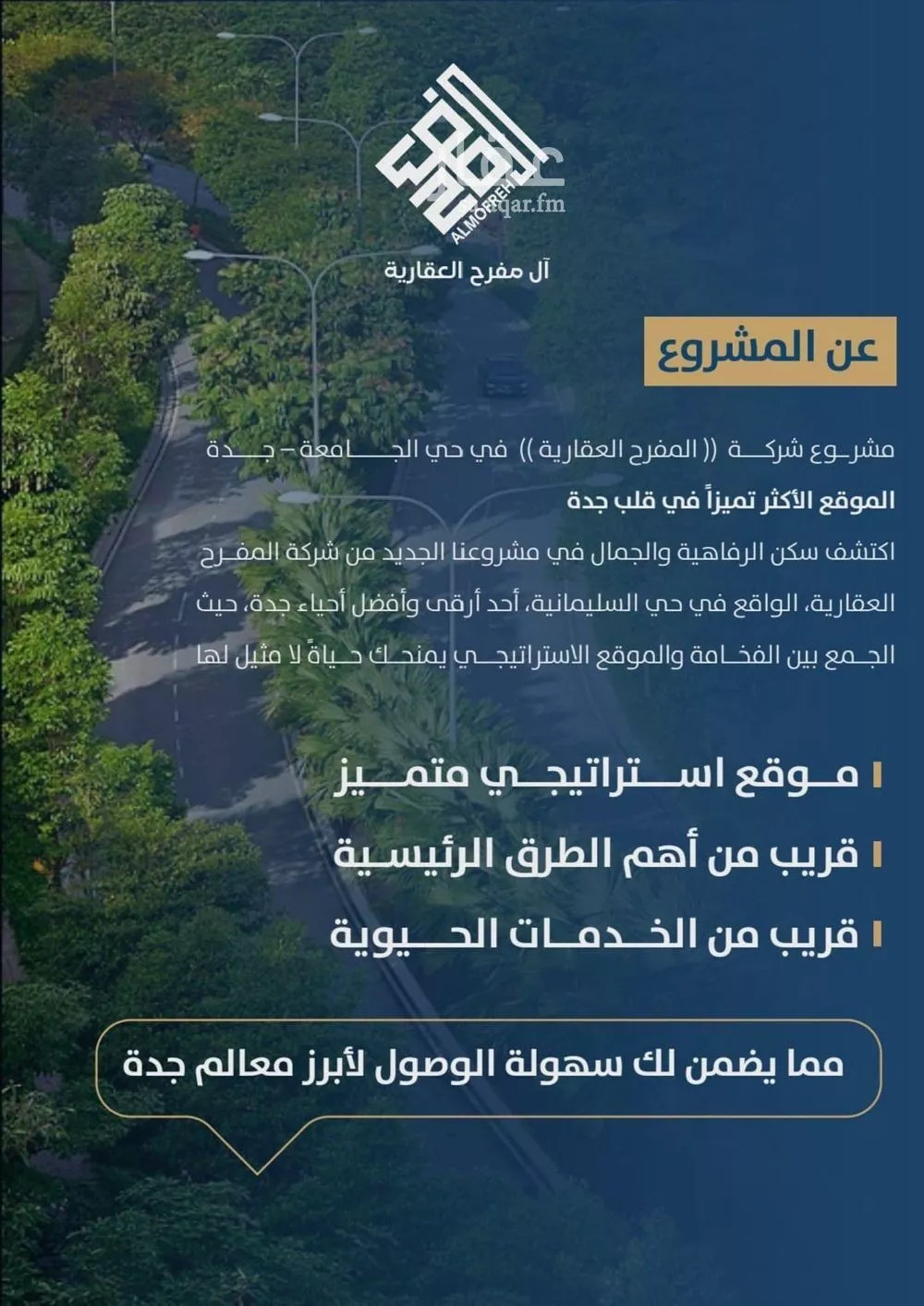 3 bedroom apartment in Al Jamiah, Jeddah 7