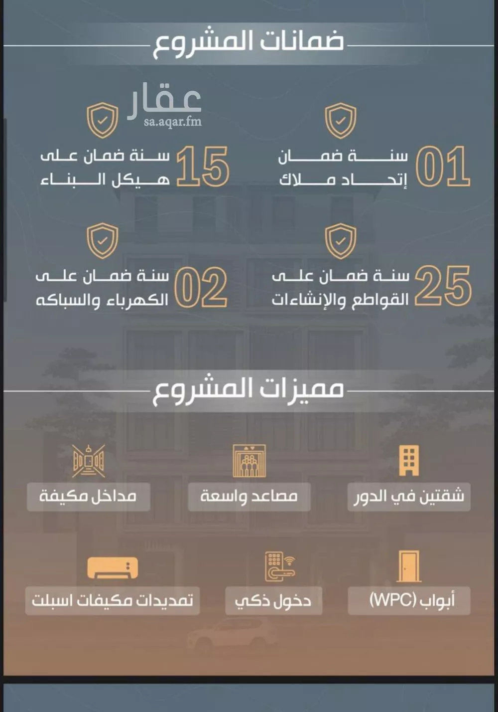 شقة 3 غرف في النزهة 3