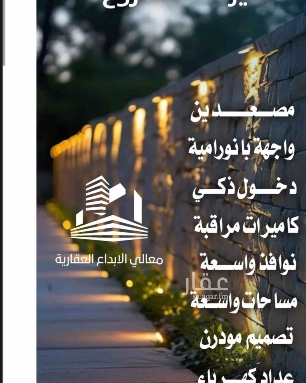 شقة 2 غرف في النزهة 5