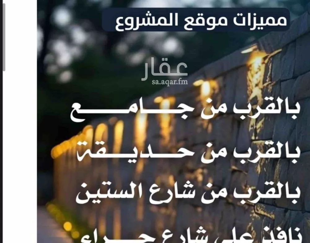 شقة 3 غرف في النزهة 4