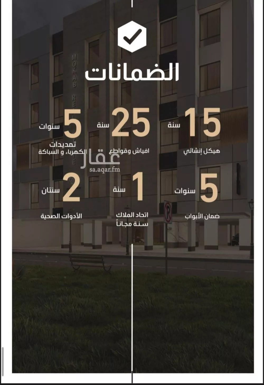 شقة 3 غرف في الفيصلية 3