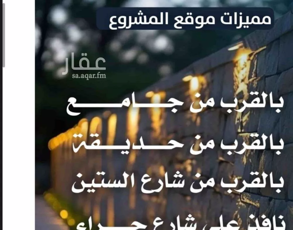 شقة 2 غرف في النزهة 3