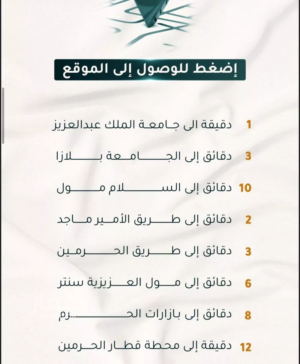 شقة 2 غرف في الثغر 2