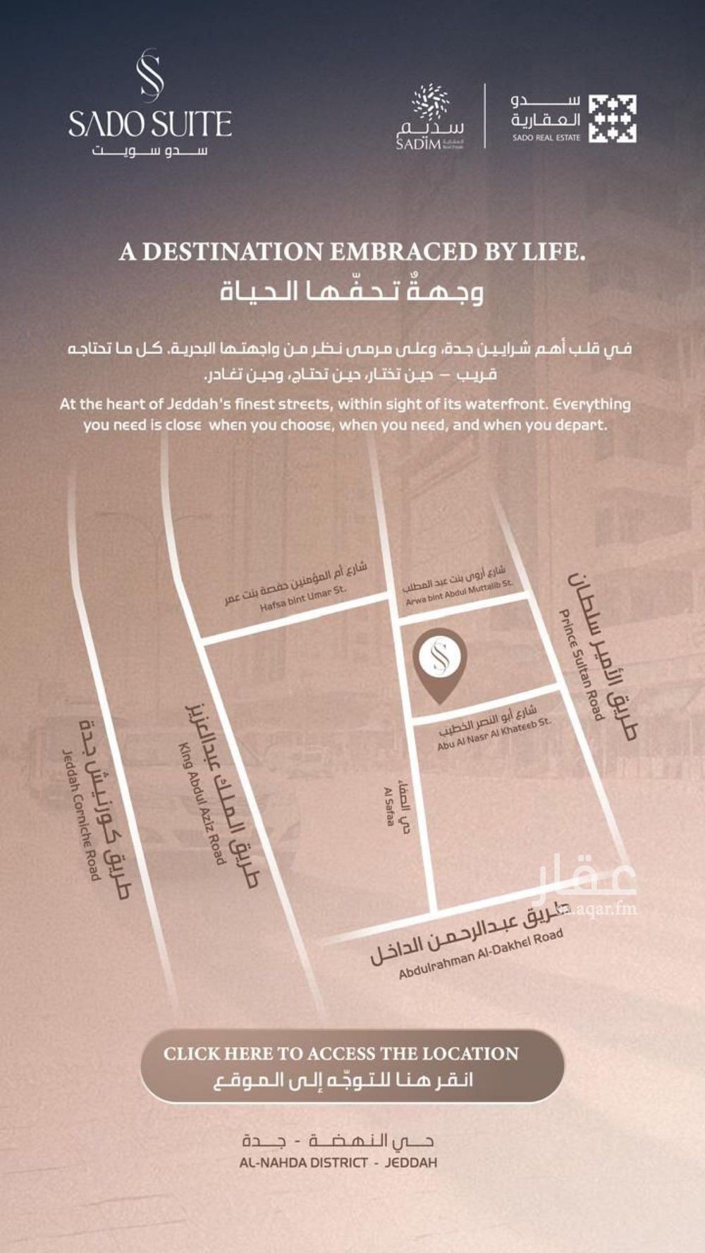 1 bedroom apartment in Al Nahda, Jeddah 10