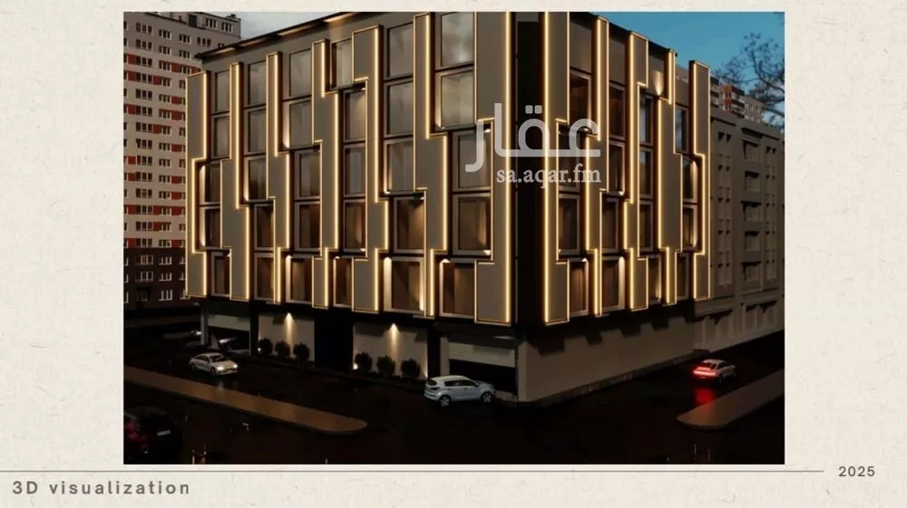 شقة 5 غرف في الجامعة 1