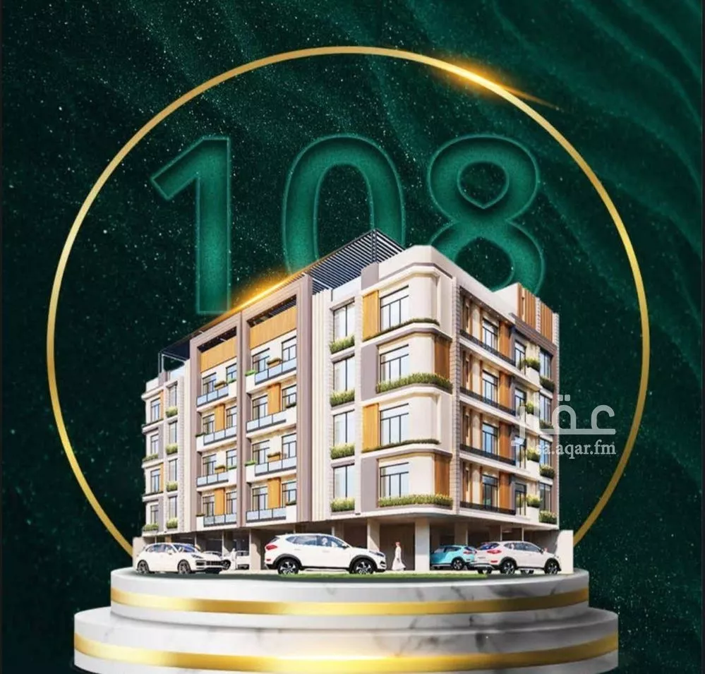 شقة 3 غرف في الصفا