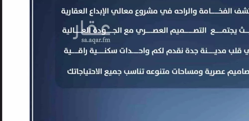 شقة 3 غرف في النزهة 2