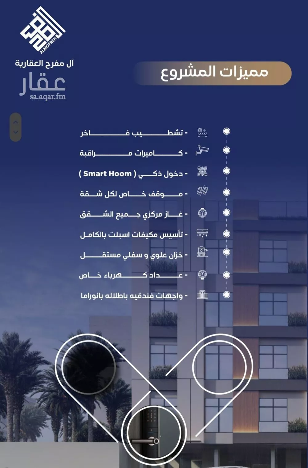 شقة 2 غرف في الربوة 3