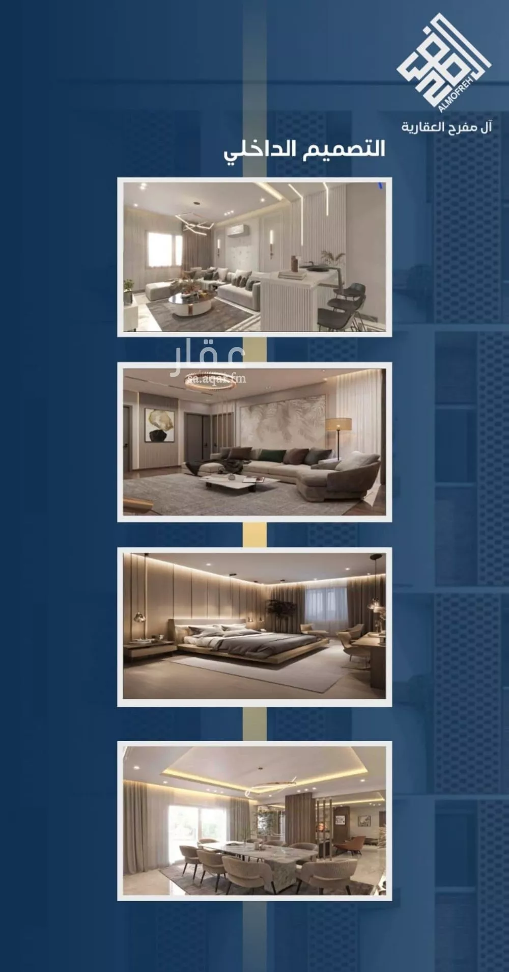 3 bedroom apartment in Al Jamiah, Jeddah 12