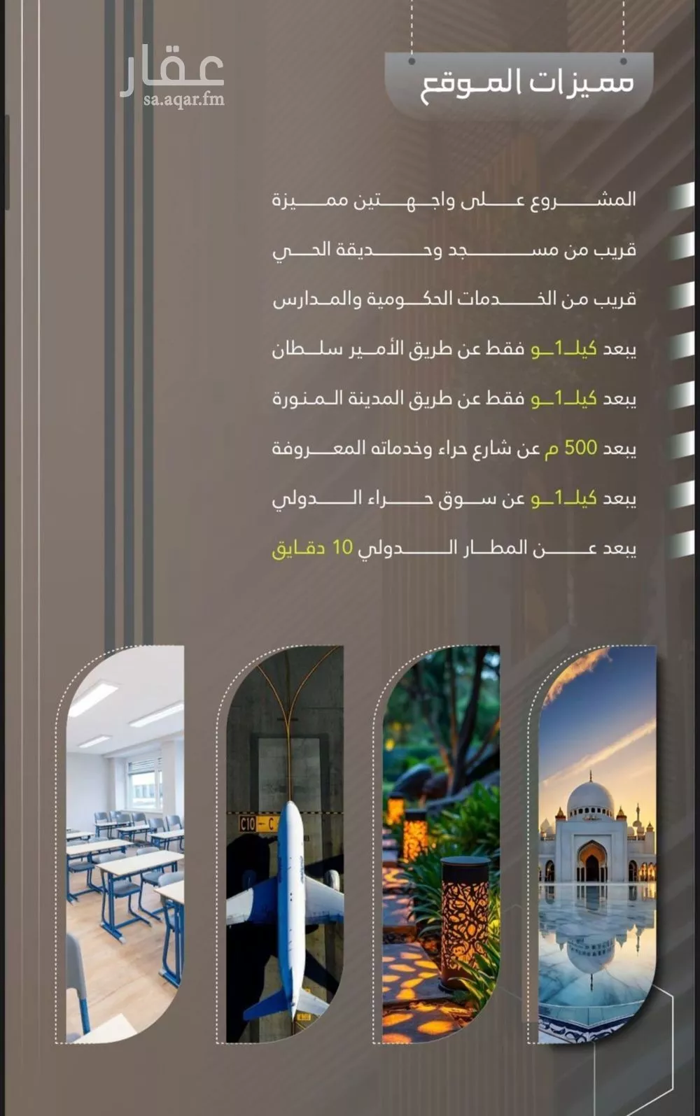 شقة 4 غرف في النعيم