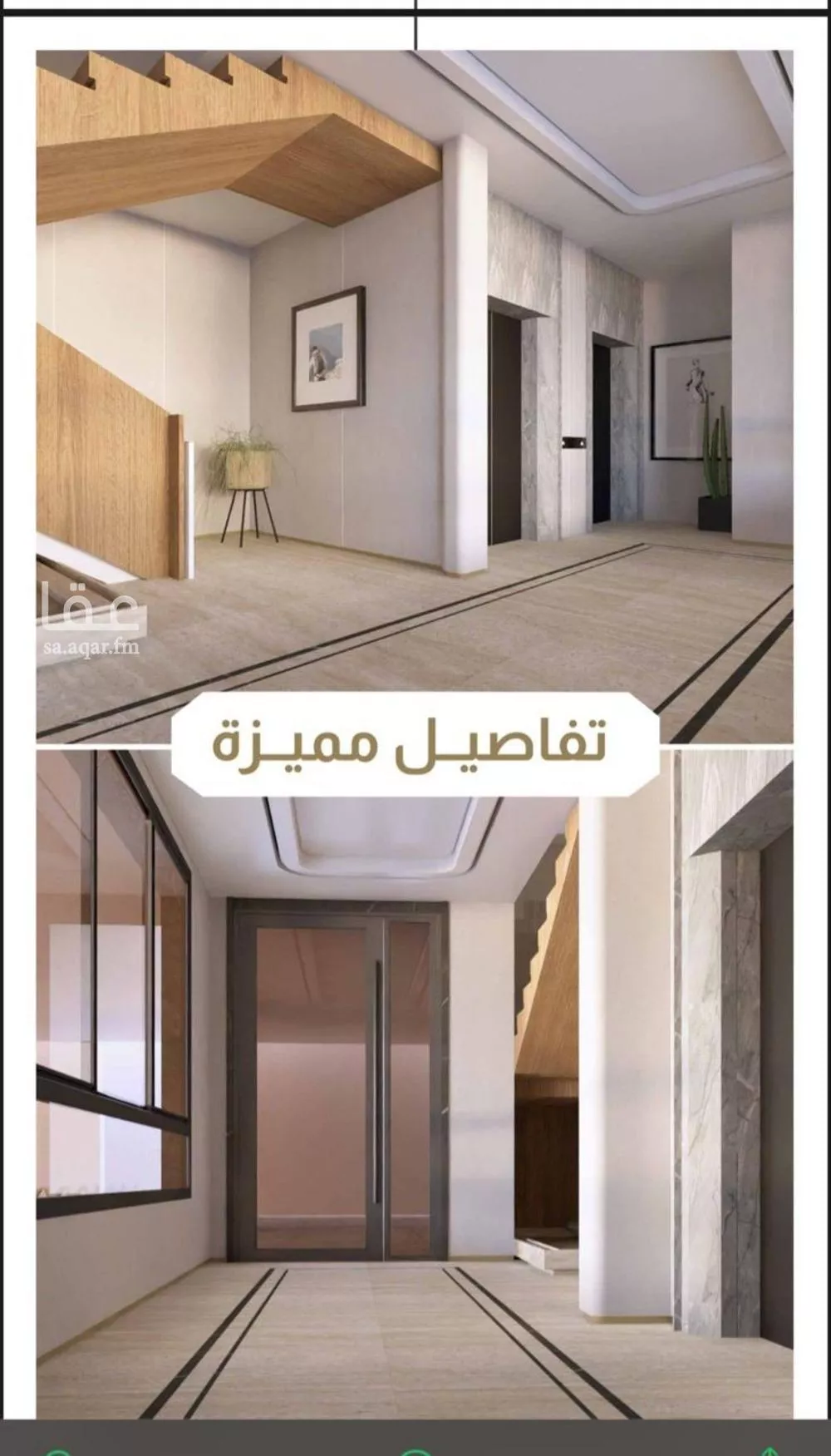 شقة 3 غرف في الفيصلية 4