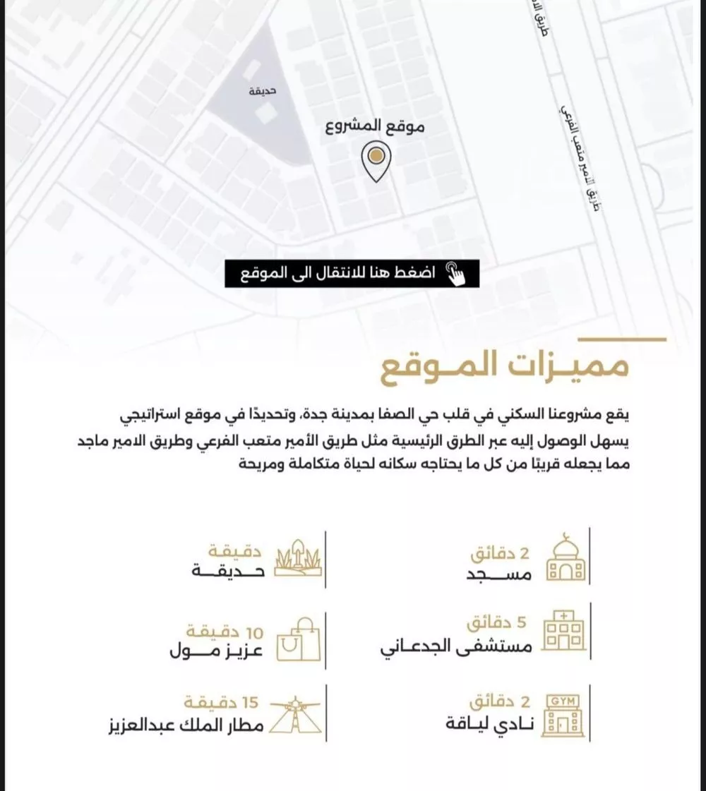 شقة 5 غرف في الفيصلية 4