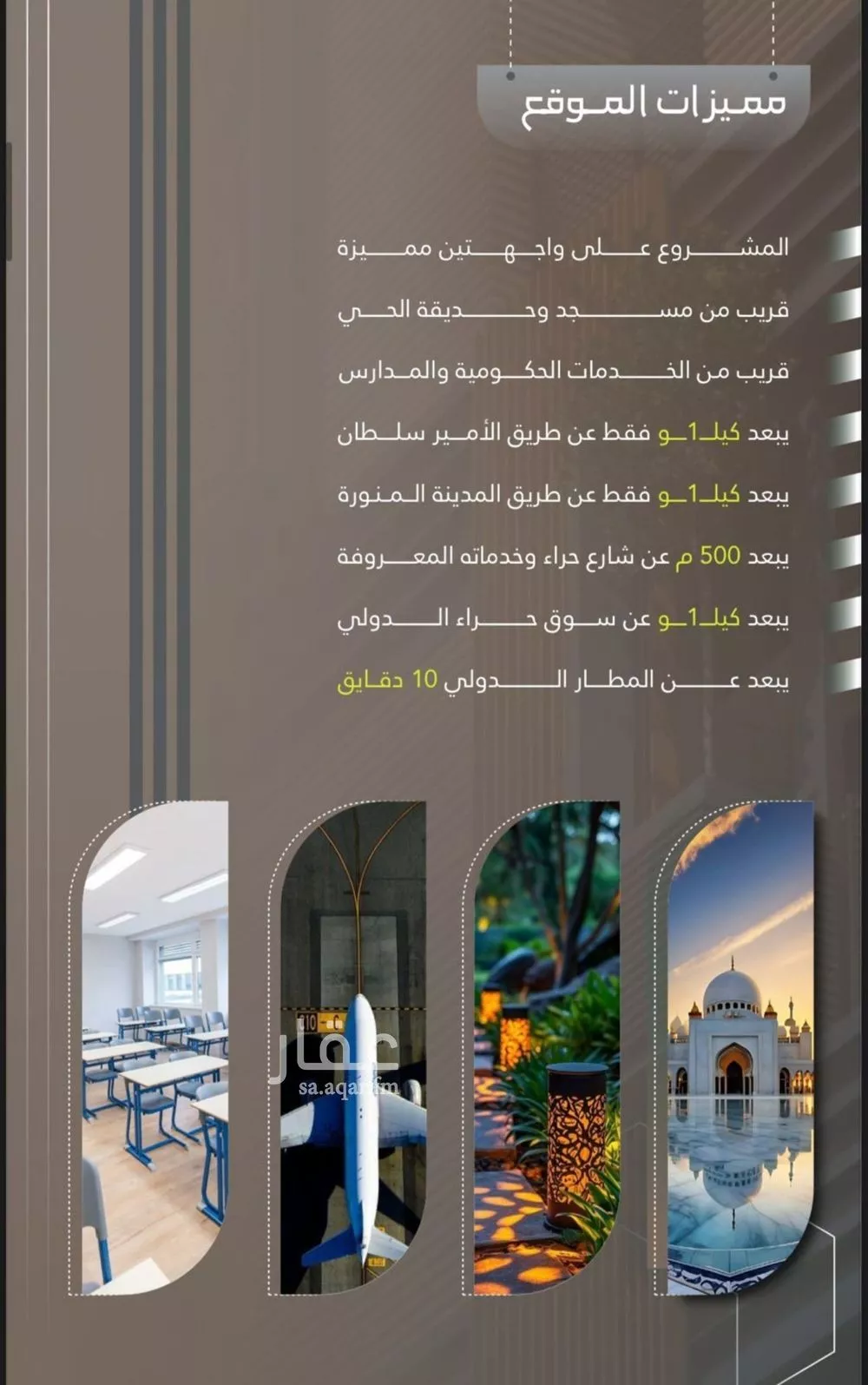 شقة 3 غرف في النعيم 1