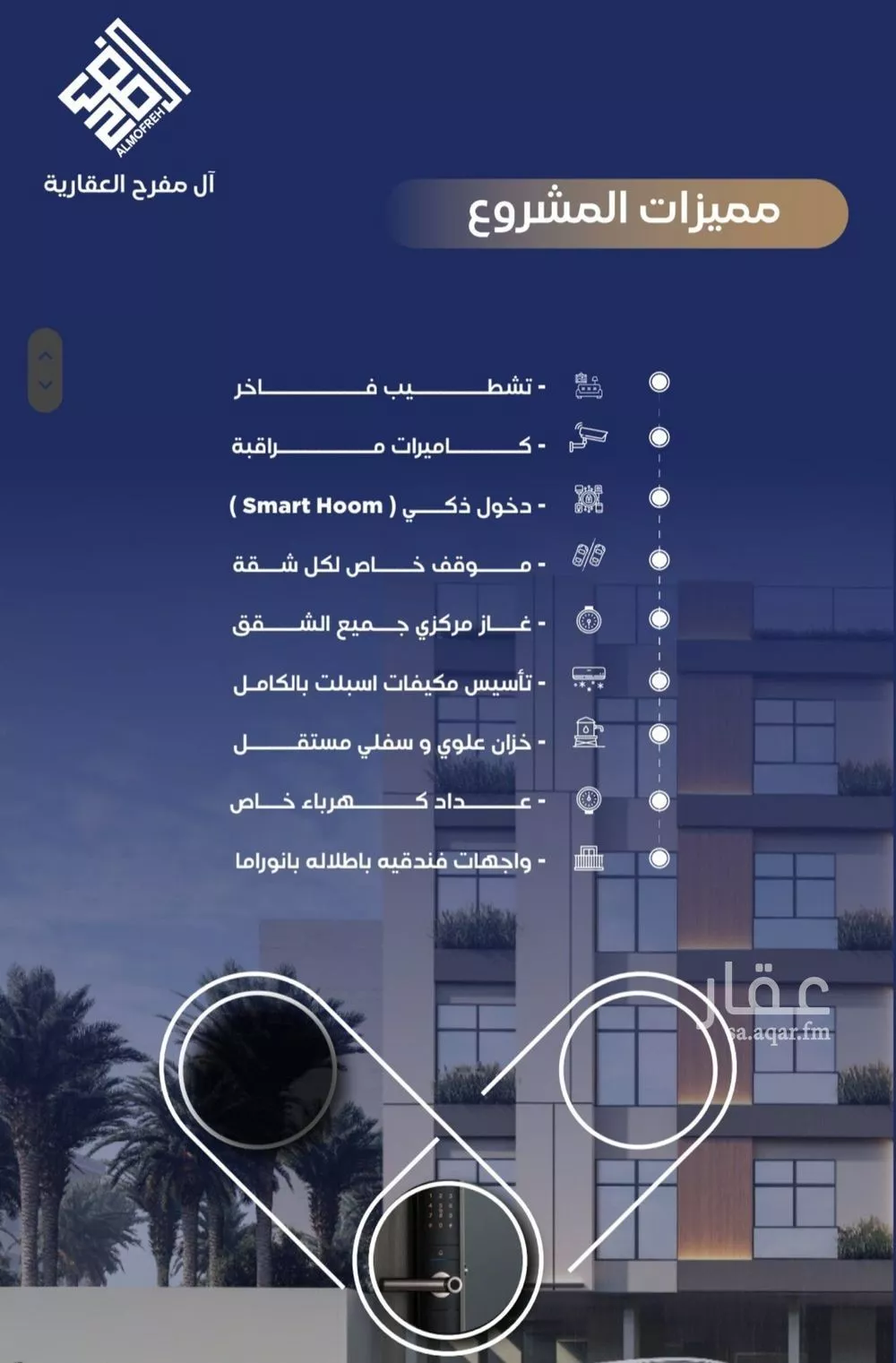 شقة 3 غرف في النزهة 2