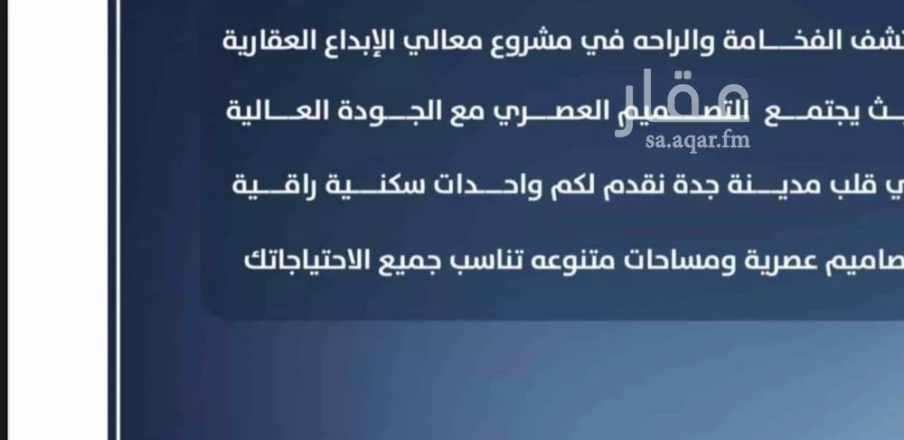 شقة 2 غرف في النزهة 3