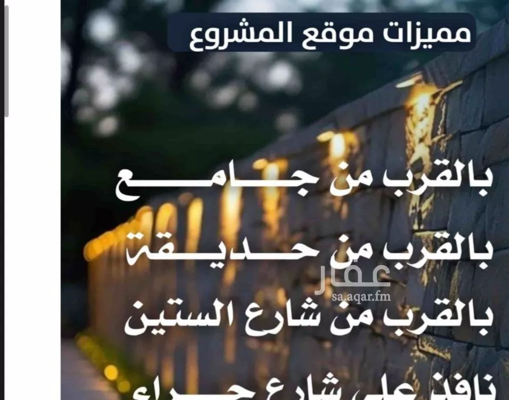 شقة 2 غرف في النزهة 4