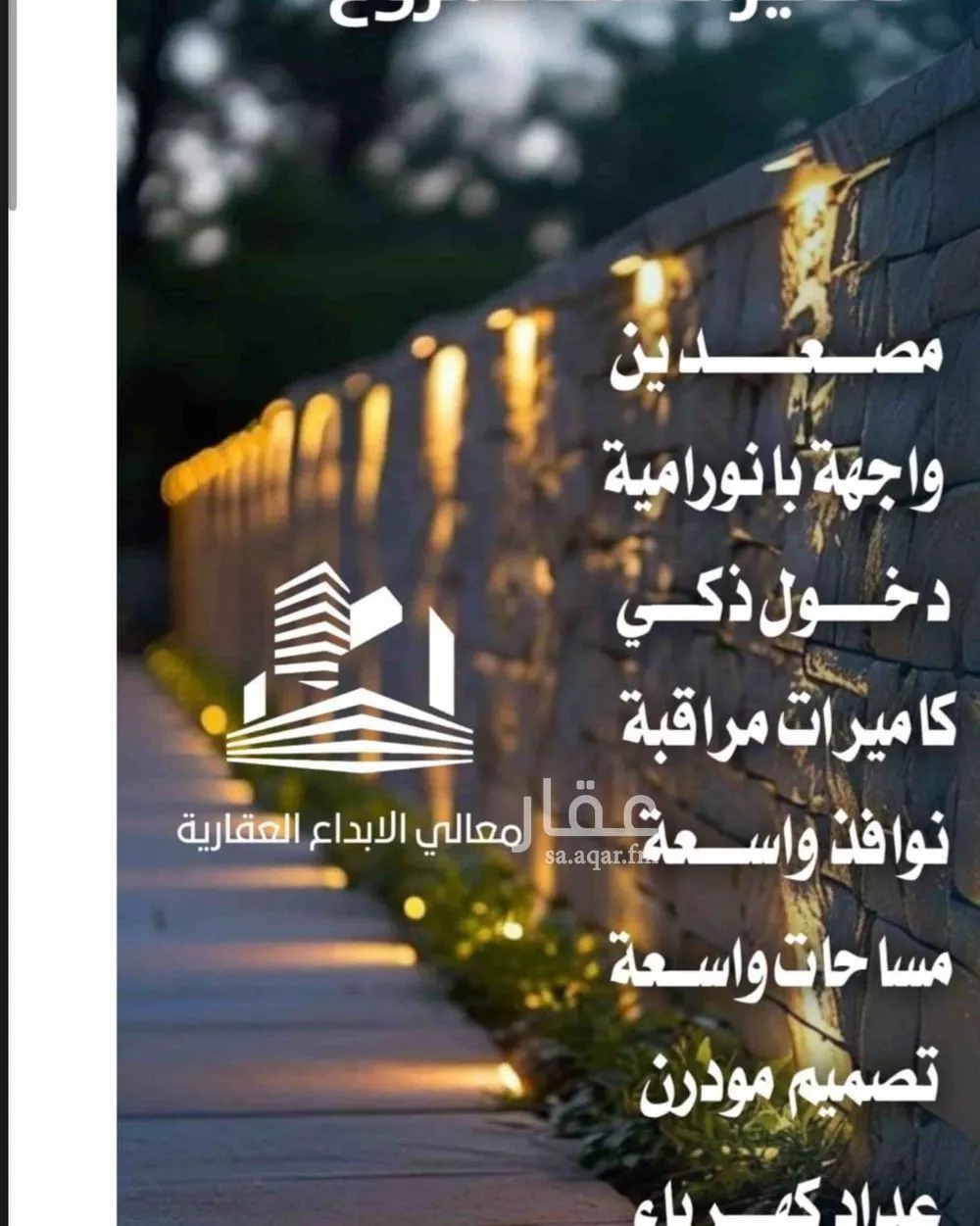 شقة 3 غرف في النزهة 3