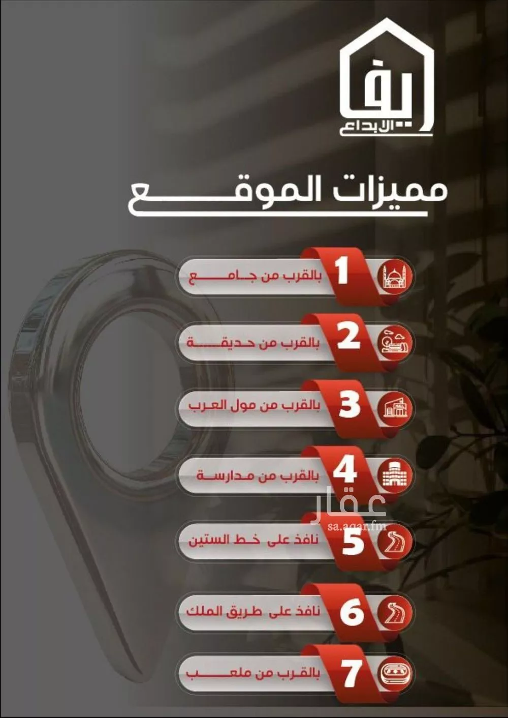 شقة 2 غرف في النزهة 3