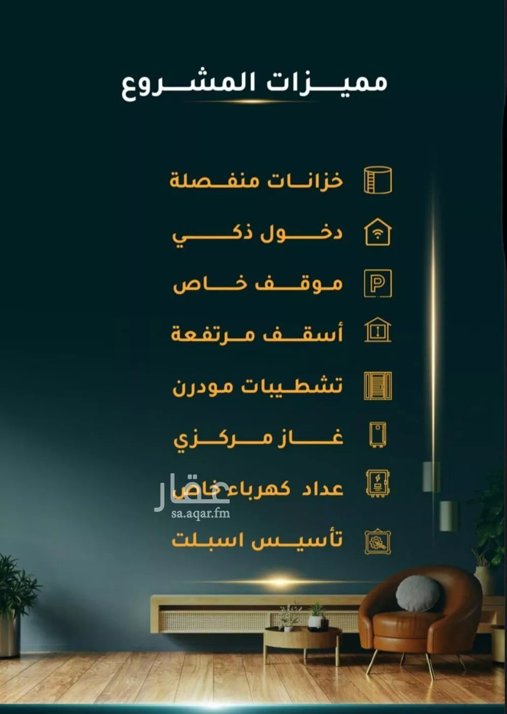 شقة 5 غرف في الثغر 3