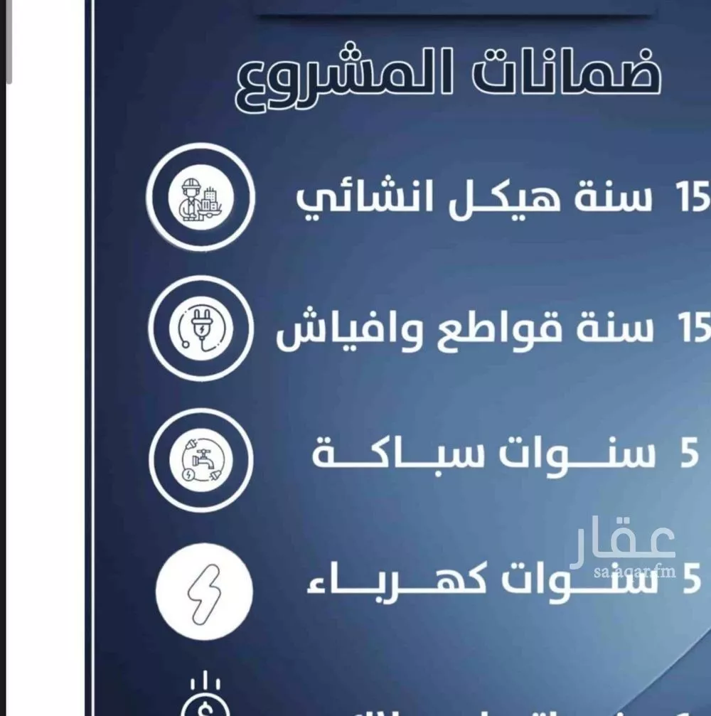 شقة 2 غرف في النزهة 1