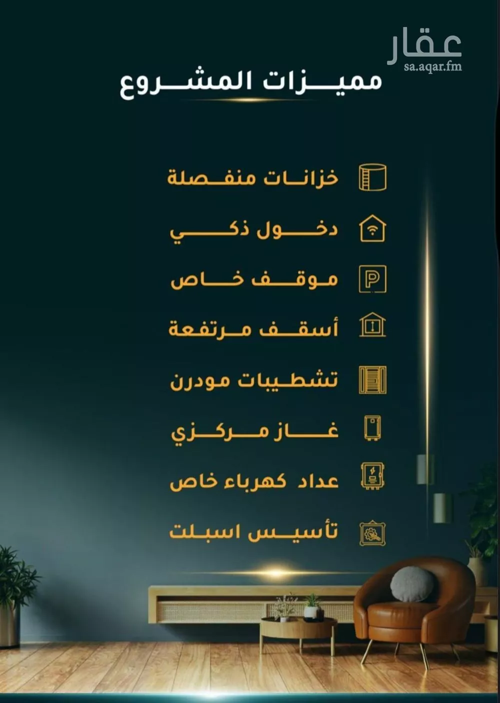 شقة 2 غرف في الثغر 1