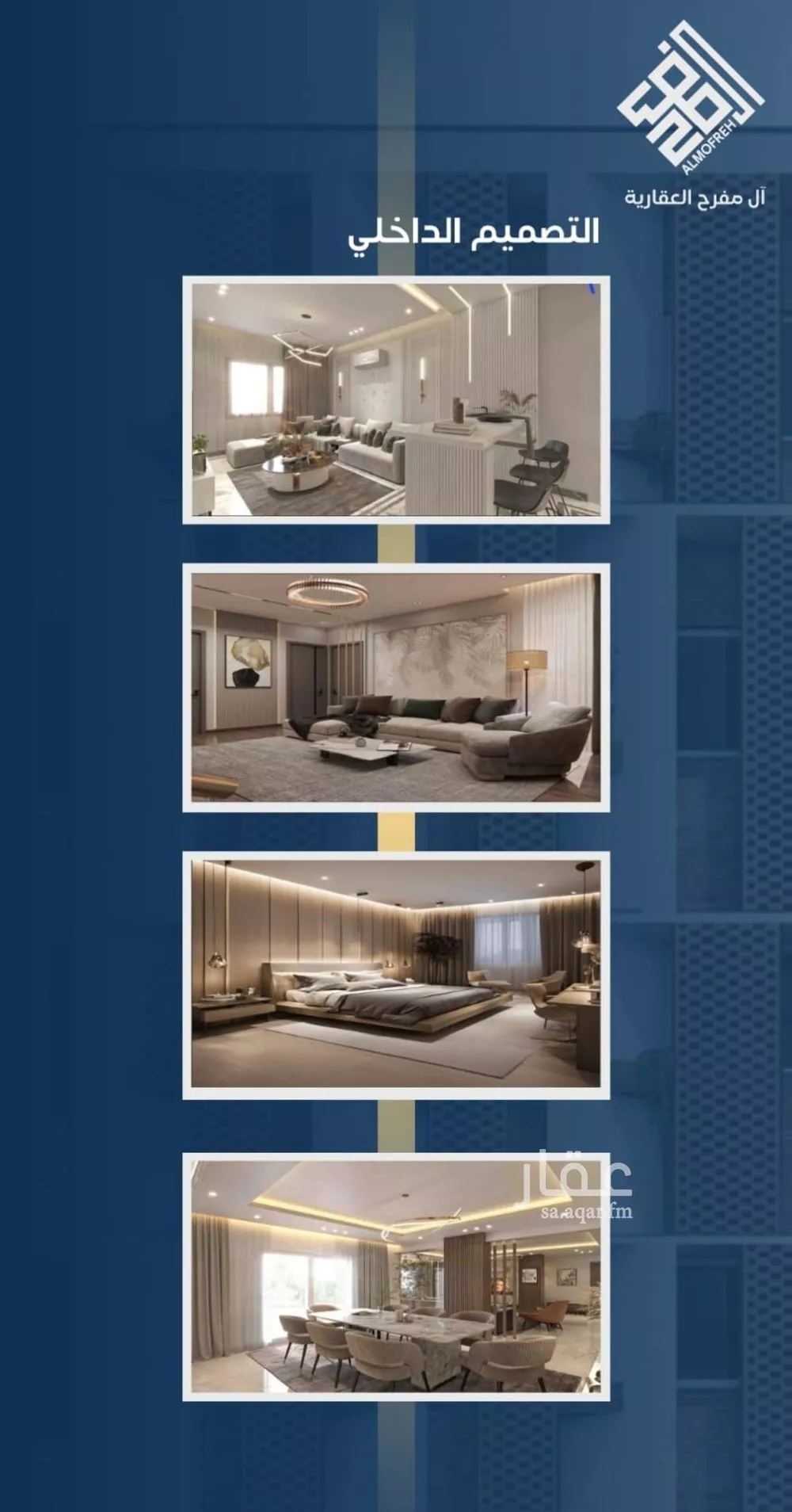 2 bedroom apartment in Al Jamiah, Jeddah 5