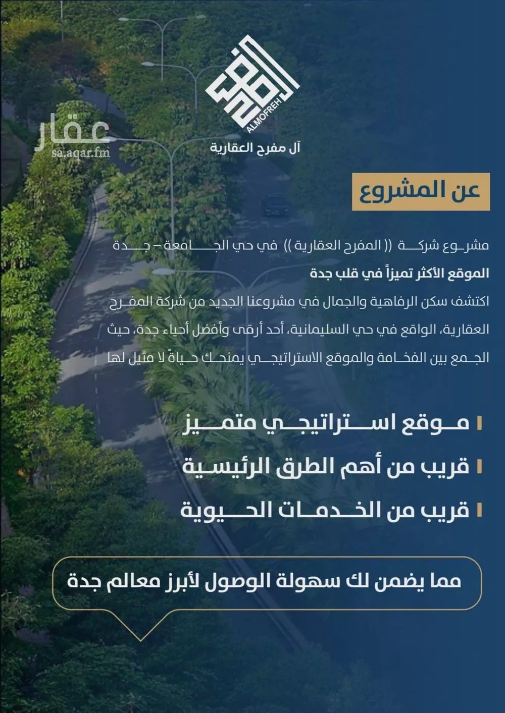 شقة 3 غرف في الجامعة 4