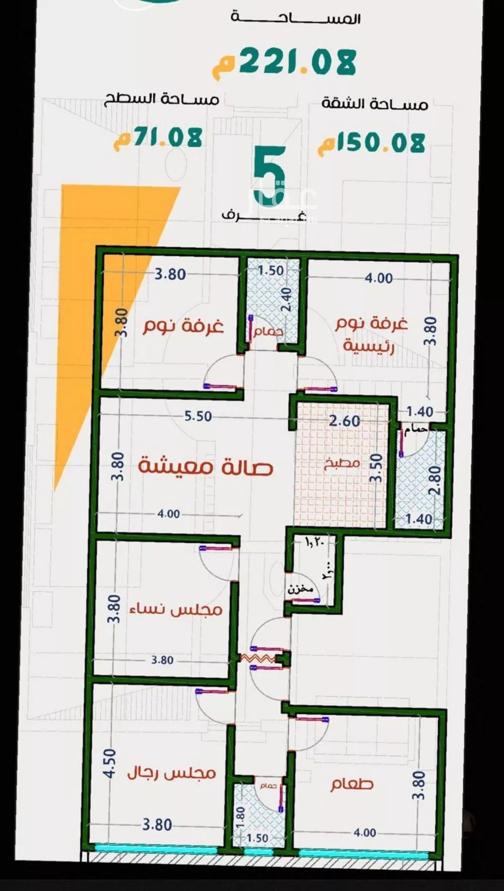 شقة 5 غرف في الربوة 2