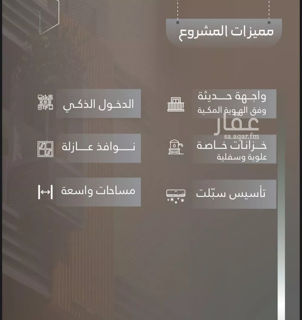 شقة 3 غرف في النعيم 3