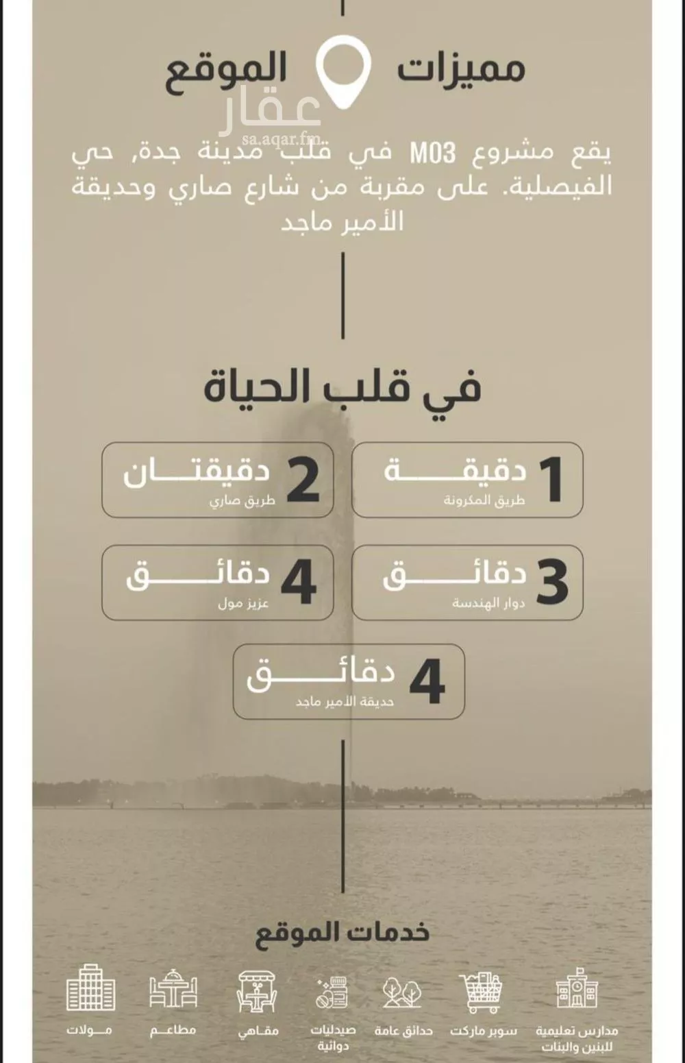 شقة 3 غرف في الفيصلية 1