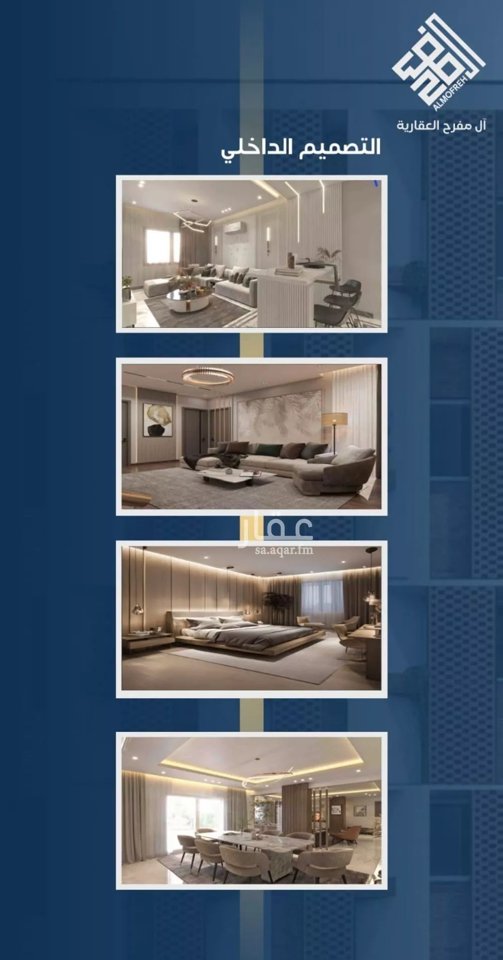 شقة 5 غرف في الجامعة 5