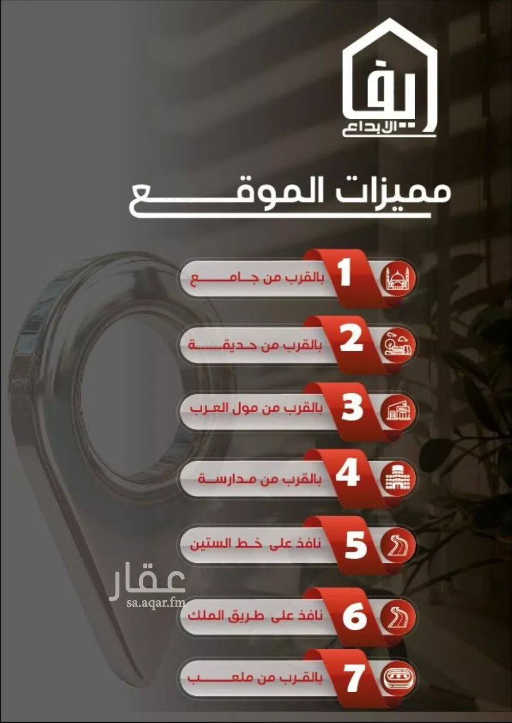 شقة 3 غرف في النزهة 2