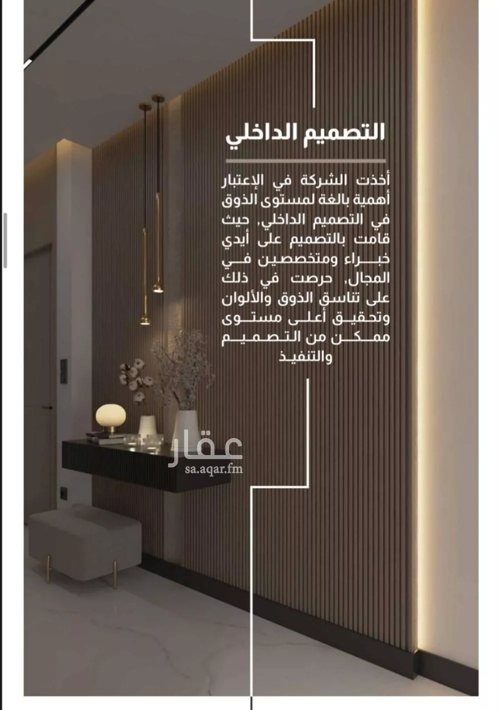 دور 5 غرف في الفيصلية 4