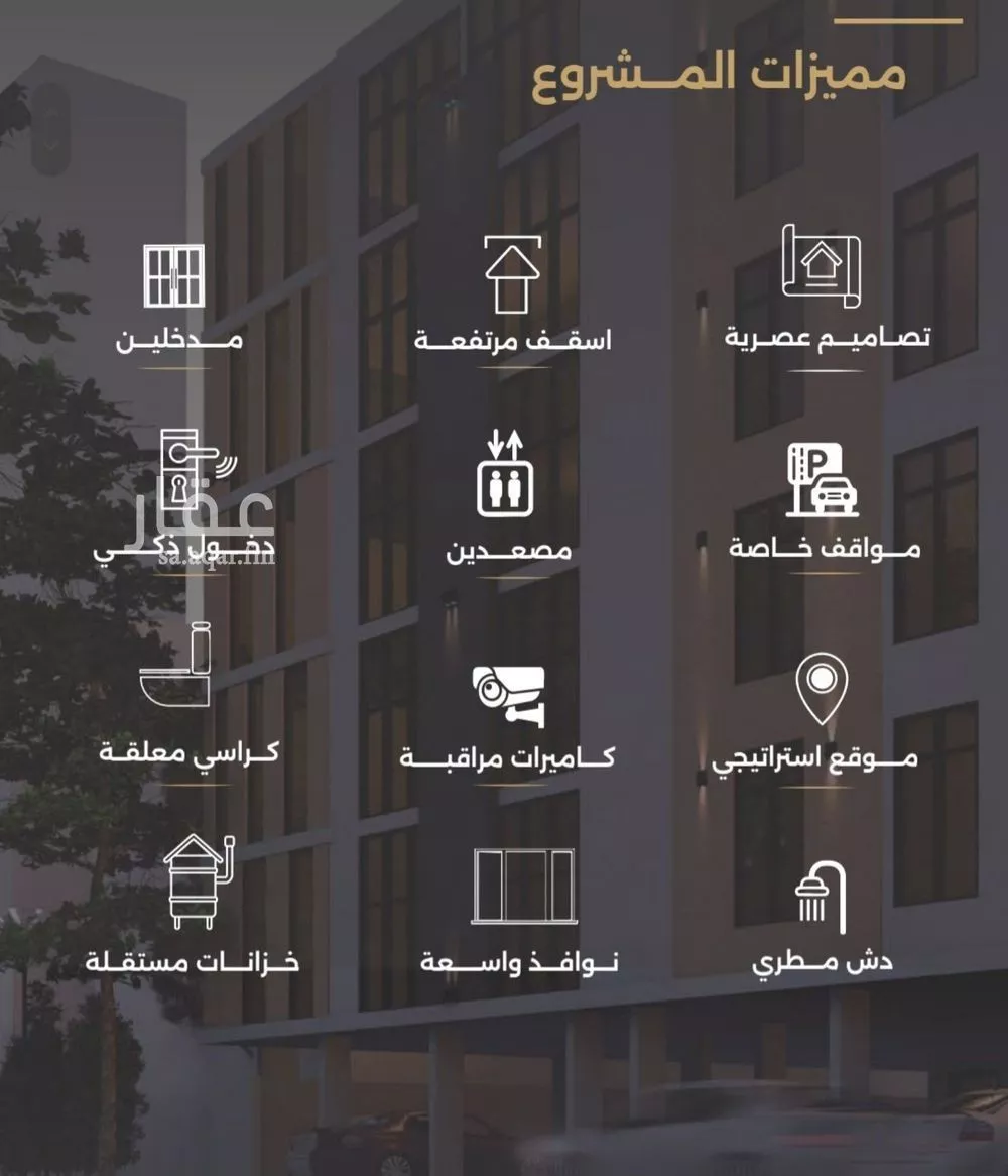 شقة 2 غرف في الصفا 3