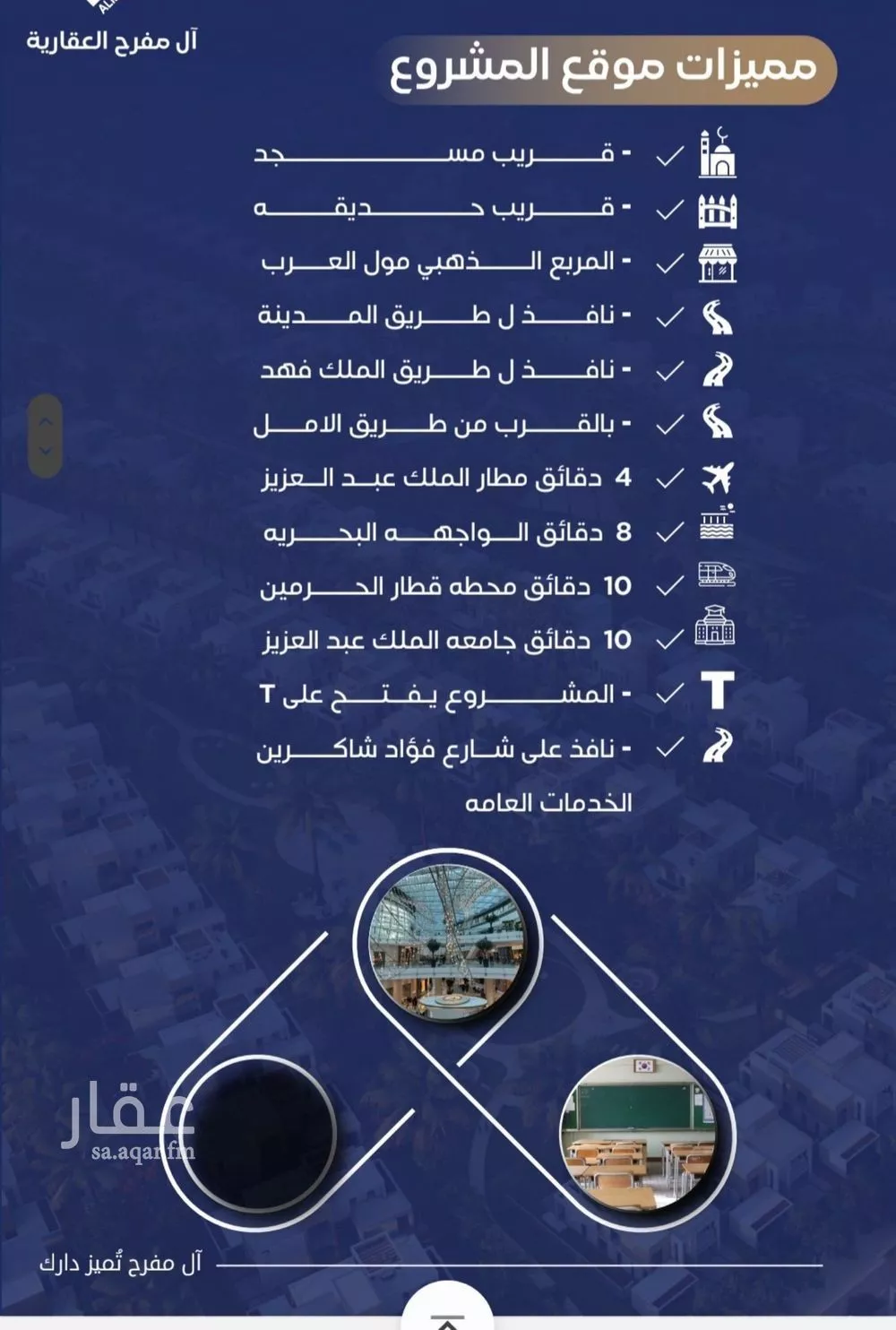 شقة 3 غرف في النزهة